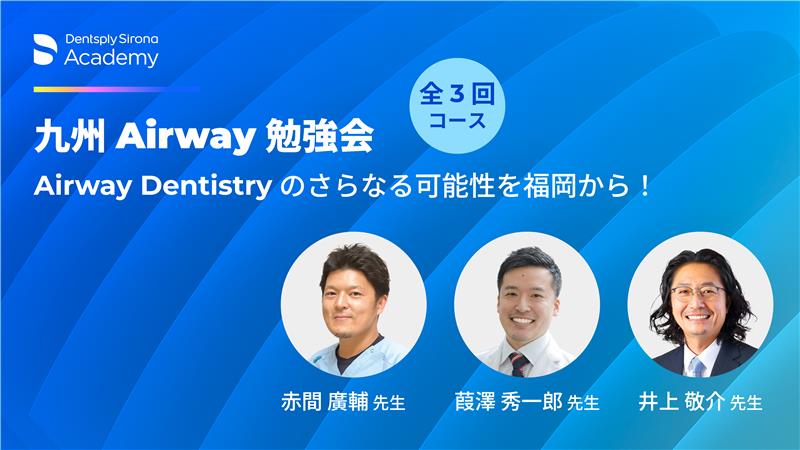 クリニカルエデュケーションコースカタログ：すべてのコースと